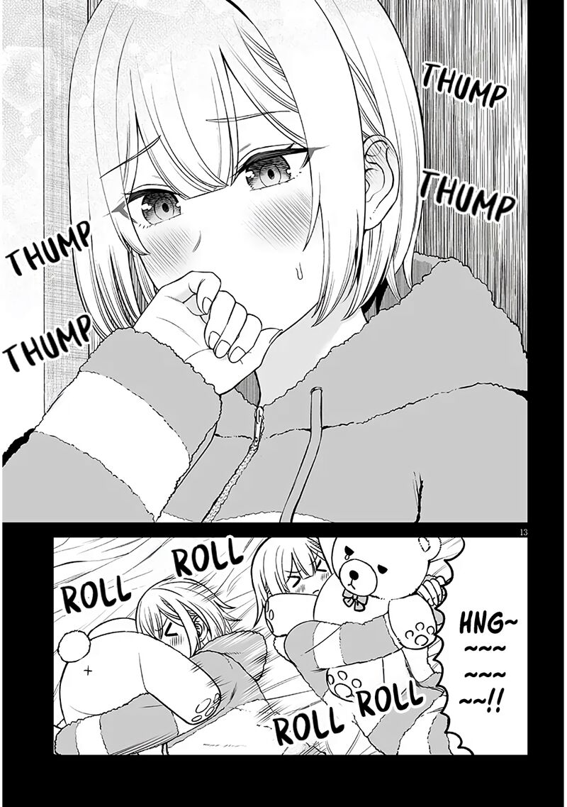 Ouji Sama No Tomodachi Chapter 17 Page 13