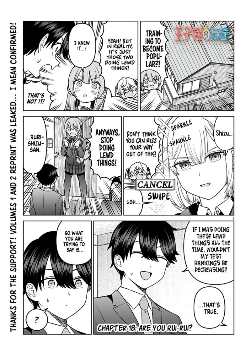 Ouji Sama No Tomodachi Chapter 18 Page 1