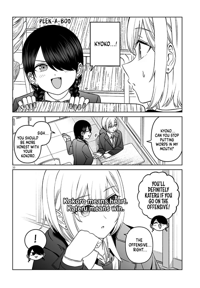 Ouji Sama No Tomodachi Chapter 19 Page 10