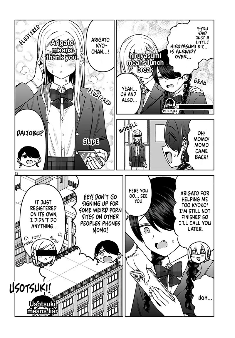 Ouji Sama No Tomodachi Chapter 19 Page 12