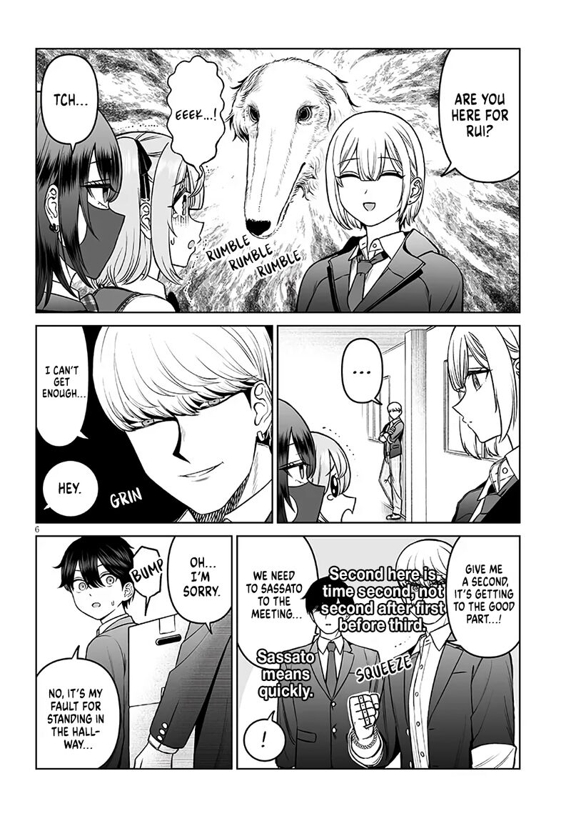 Ouji Sama No Tomodachi Chapter 19 Page 6