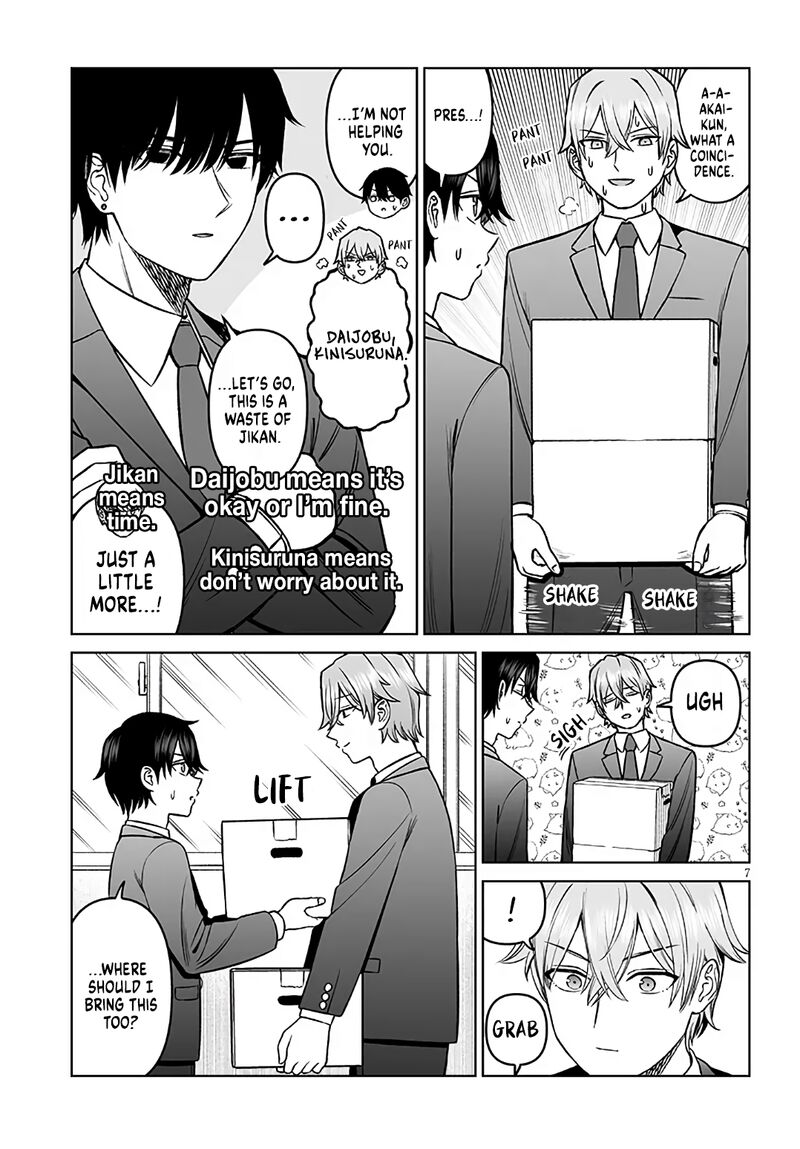 Ouji Sama No Tomodachi Chapter 19 Page 7