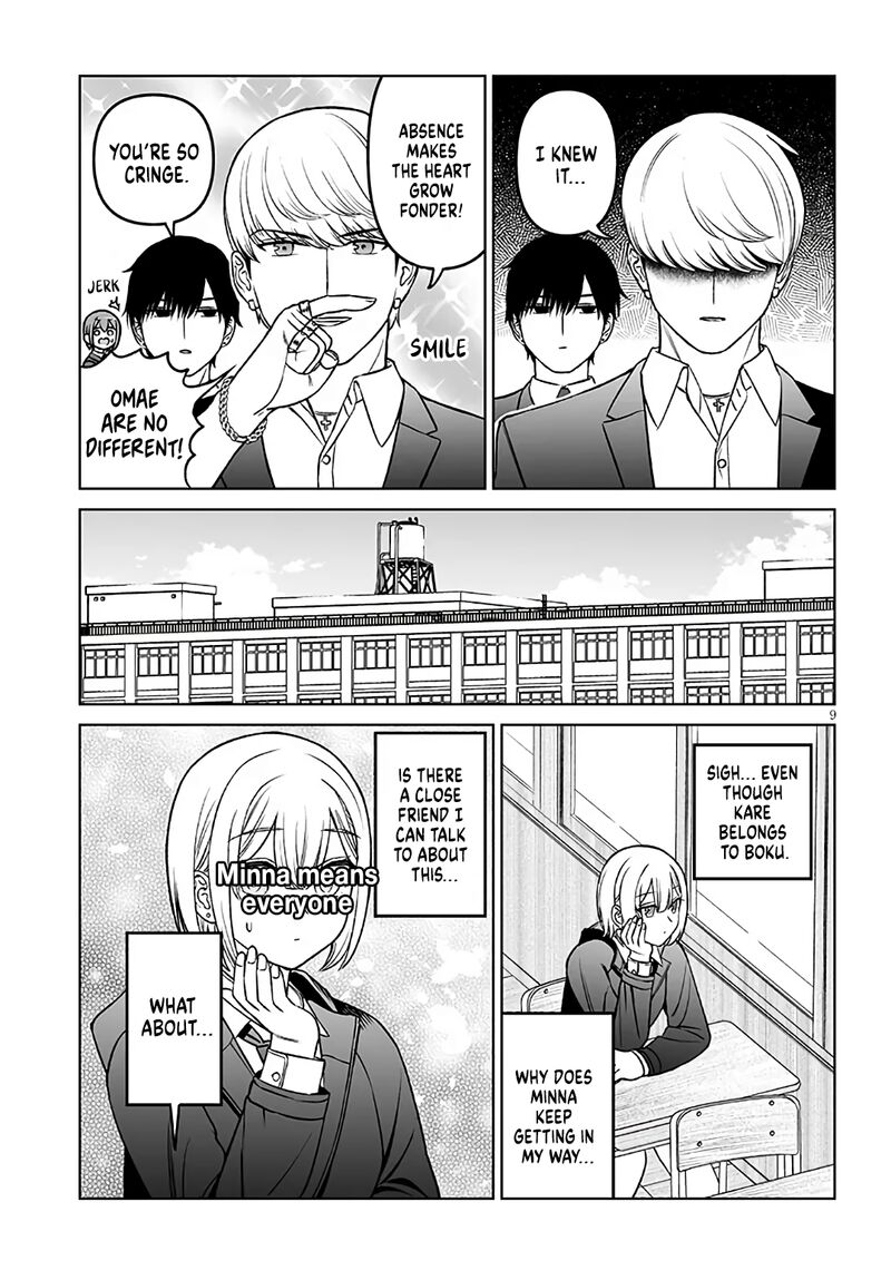 Ouji Sama No Tomodachi Chapter 19 Page 9