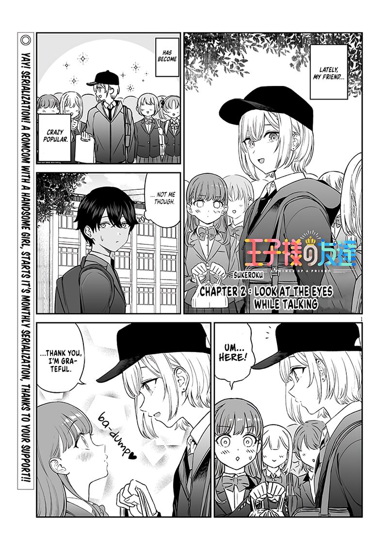 Ouji Sama No Tomodachi Chapter 2 Page 1