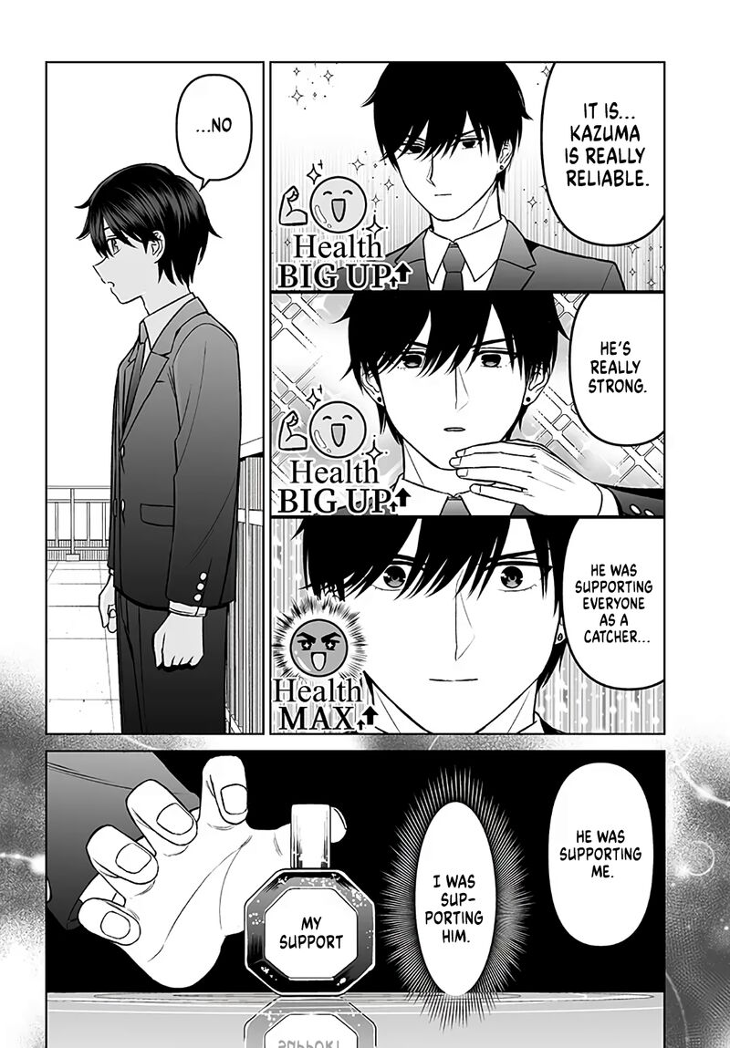 Ouji Sama No Tomodachi Chapter 20 Page 12