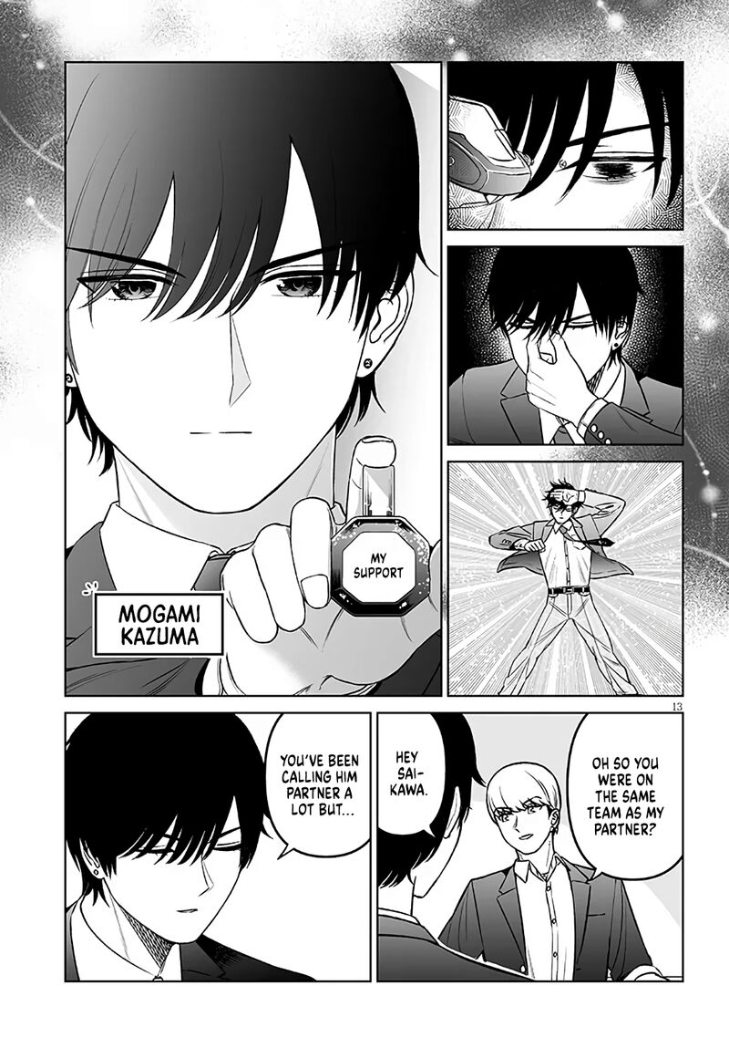 Ouji Sama No Tomodachi Chapter 20 Page 13