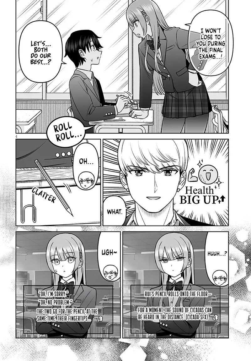 Ouji Sama No Tomodachi Chapter 20 Page 4