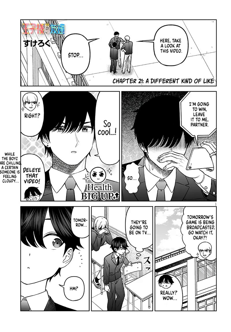 Ouji Sama No Tomodachi Chapter 21 Page 1
