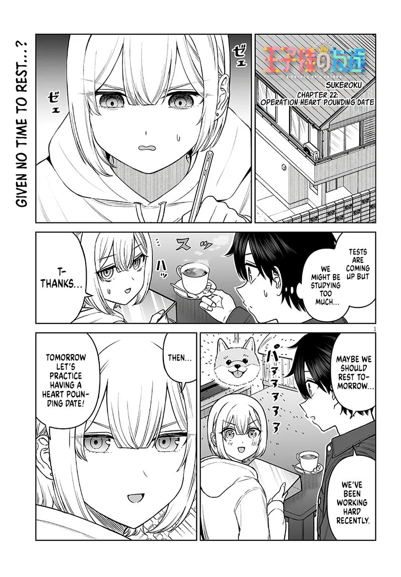Ouji Sama No Tomodachi Chapter 22 Page 1
