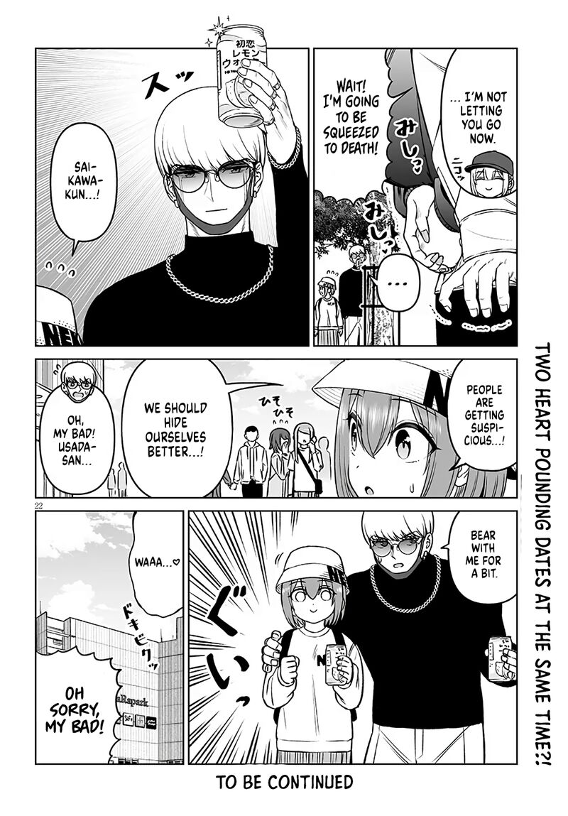 Ouji Sama No Tomodachi Chapter 22 Page 22
