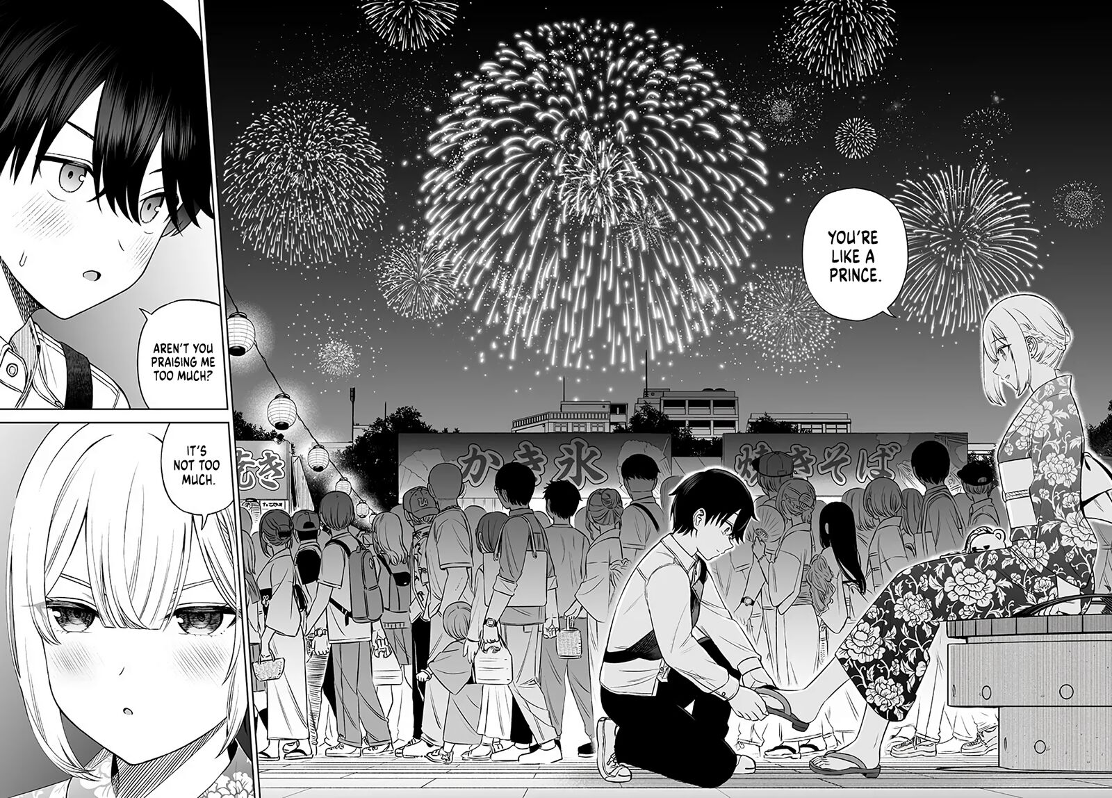 Ouji Sama No Tomodachi Chapter 23 Page 20