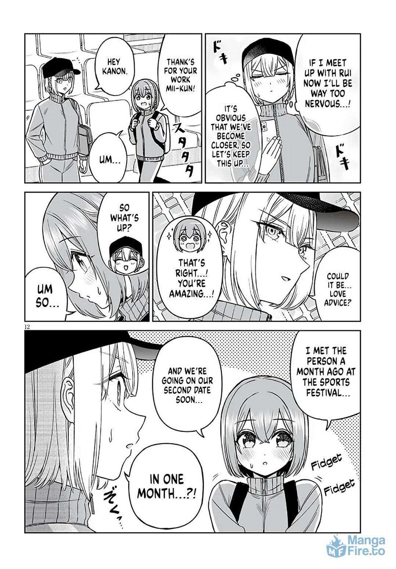 Ouji Sama No Tomodachi Chapter 24 Page 12