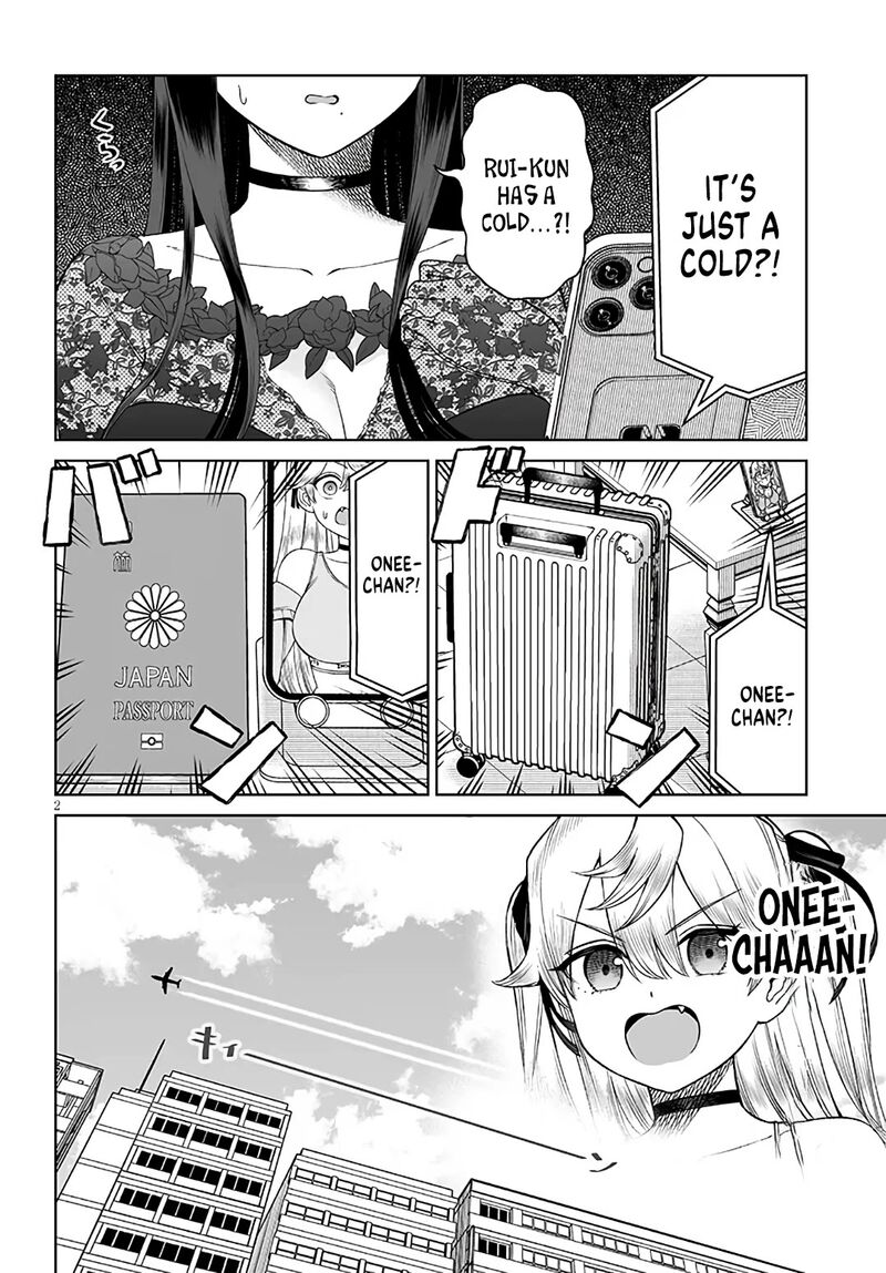 Ouji Sama No Tomodachi Chapter 25 Page 2