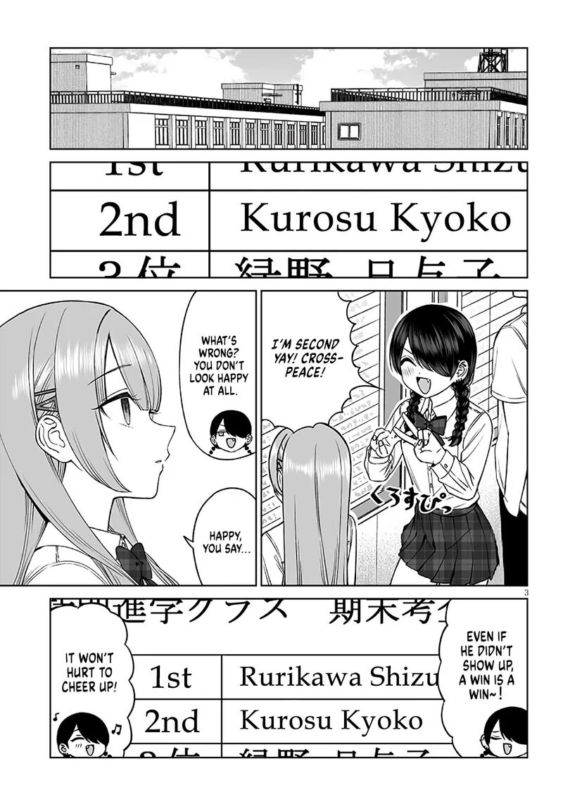 Ouji Sama No Tomodachi Chapter 25 Page 3
