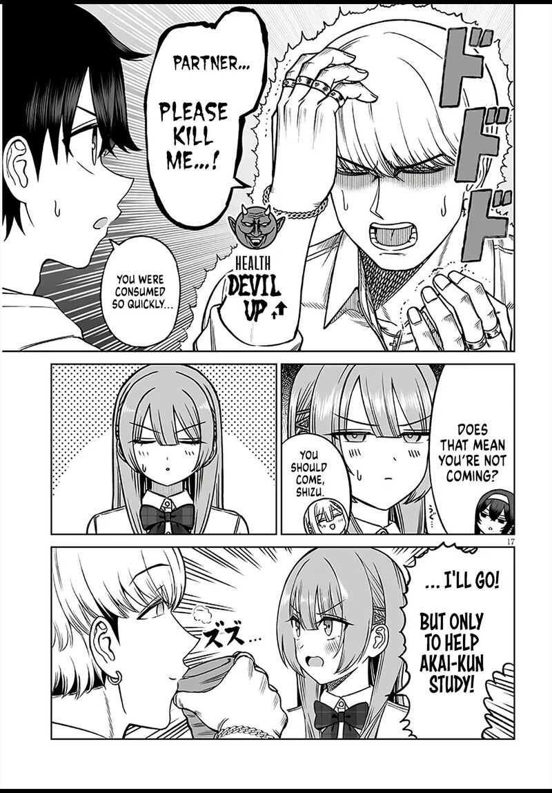 Ouji Sama No Tomodachi Chapter 26 Page 17