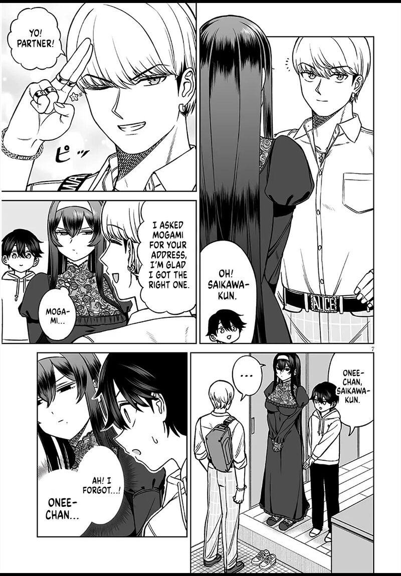 Ouji Sama No Tomodachi Chapter 26 Page 7