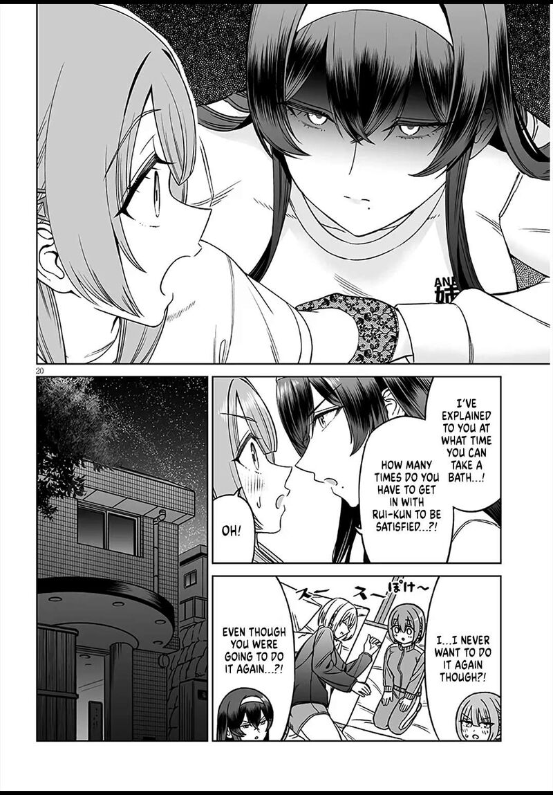 Ouji Sama No Tomodachi Chapter 28 Page 20