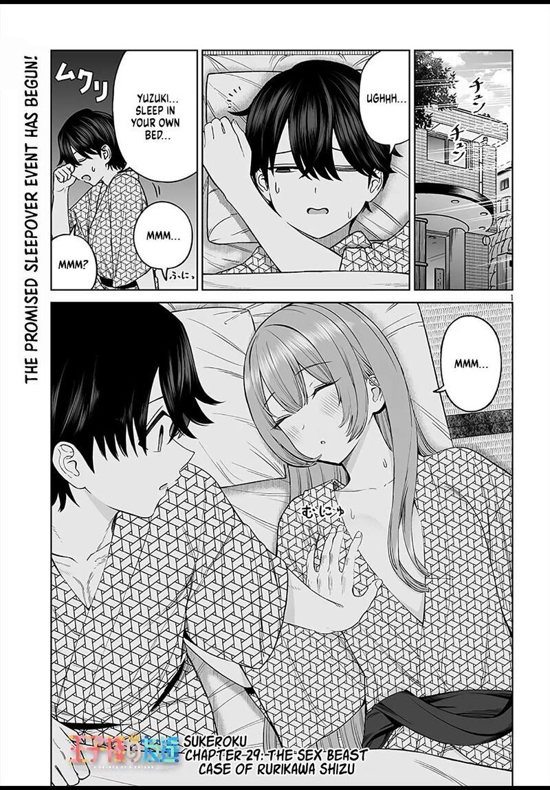 Ouji Sama No Tomodachi Chapter 29 Page 1