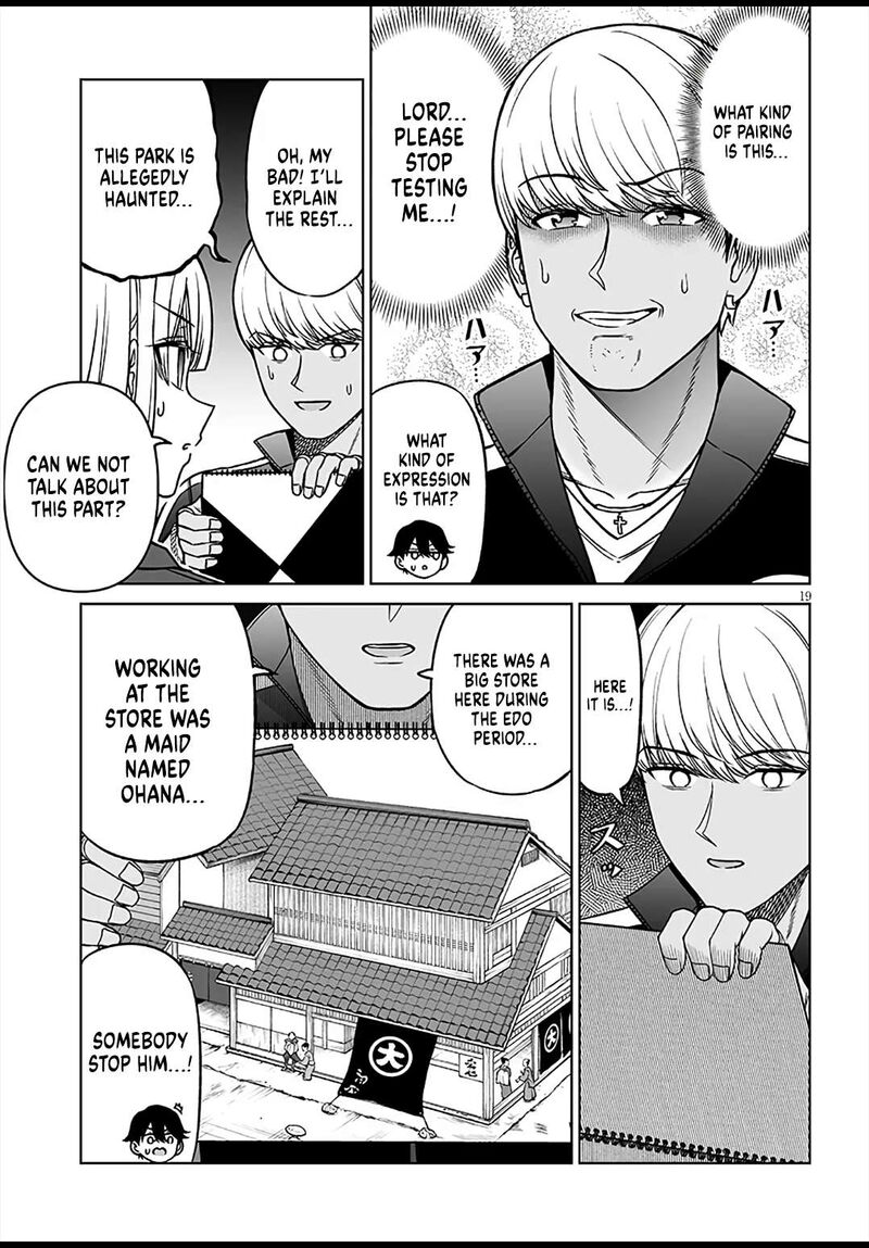 Ouji Sama No Tomodachi Chapter 29 Page 19
