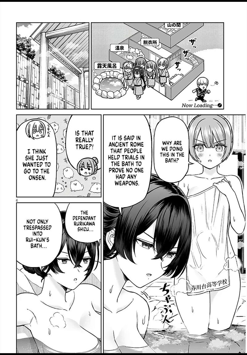 Ouji Sama No Tomodachi Chapter 29 Page 6