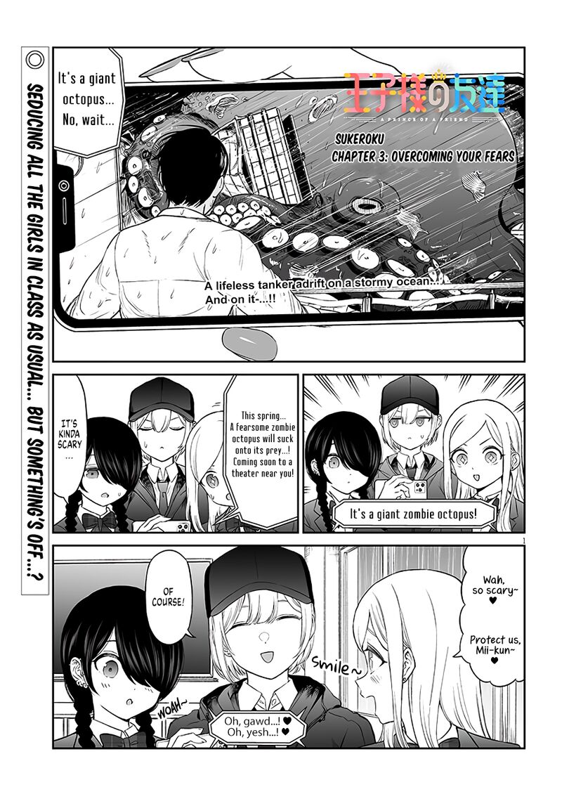 Ouji Sama No Tomodachi Chapter 3 Page 1