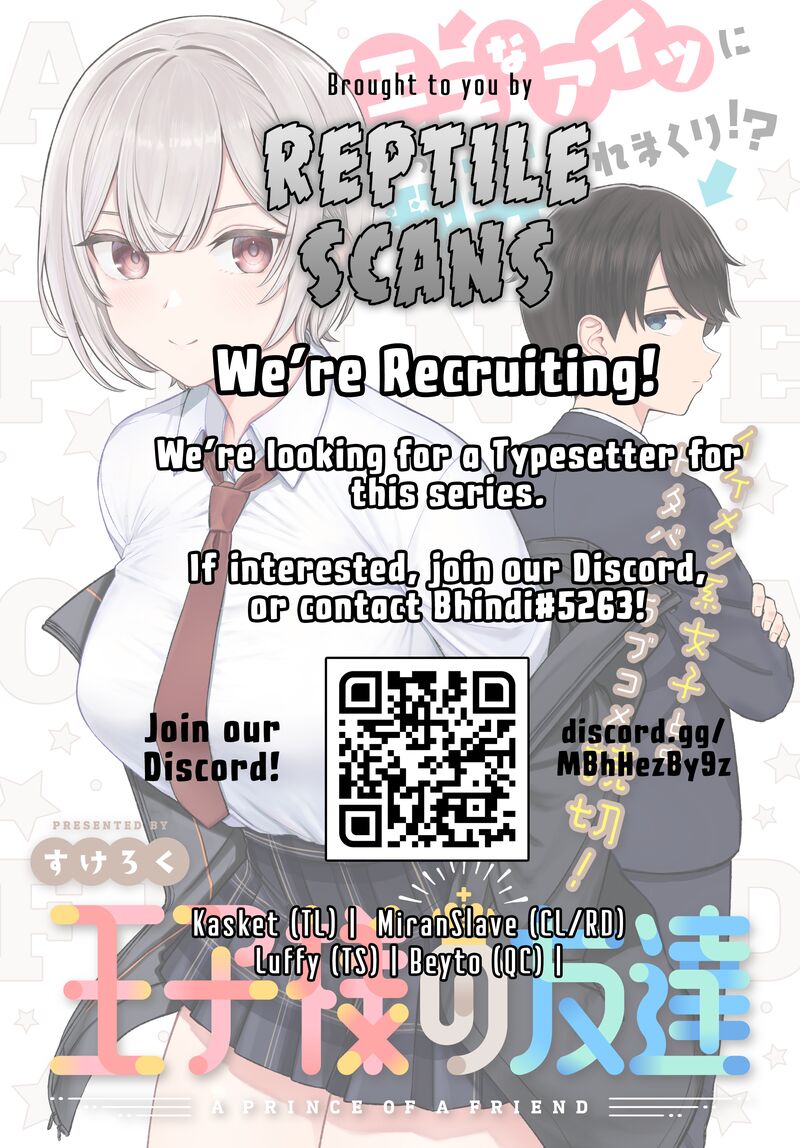 Ouji Sama No Tomodachi Chapter 3 Page 17