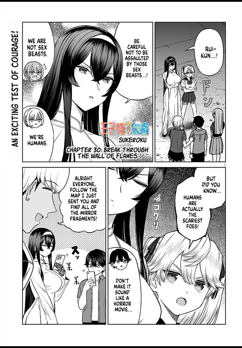 Ouji Sama No Tomodachi Chapter 30 Page 1