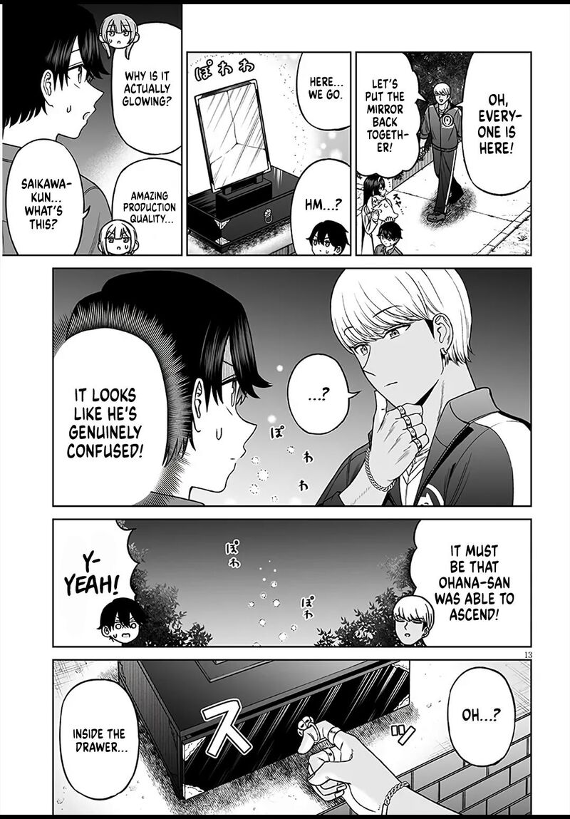 Ouji Sama No Tomodachi Chapter 30 Page 13