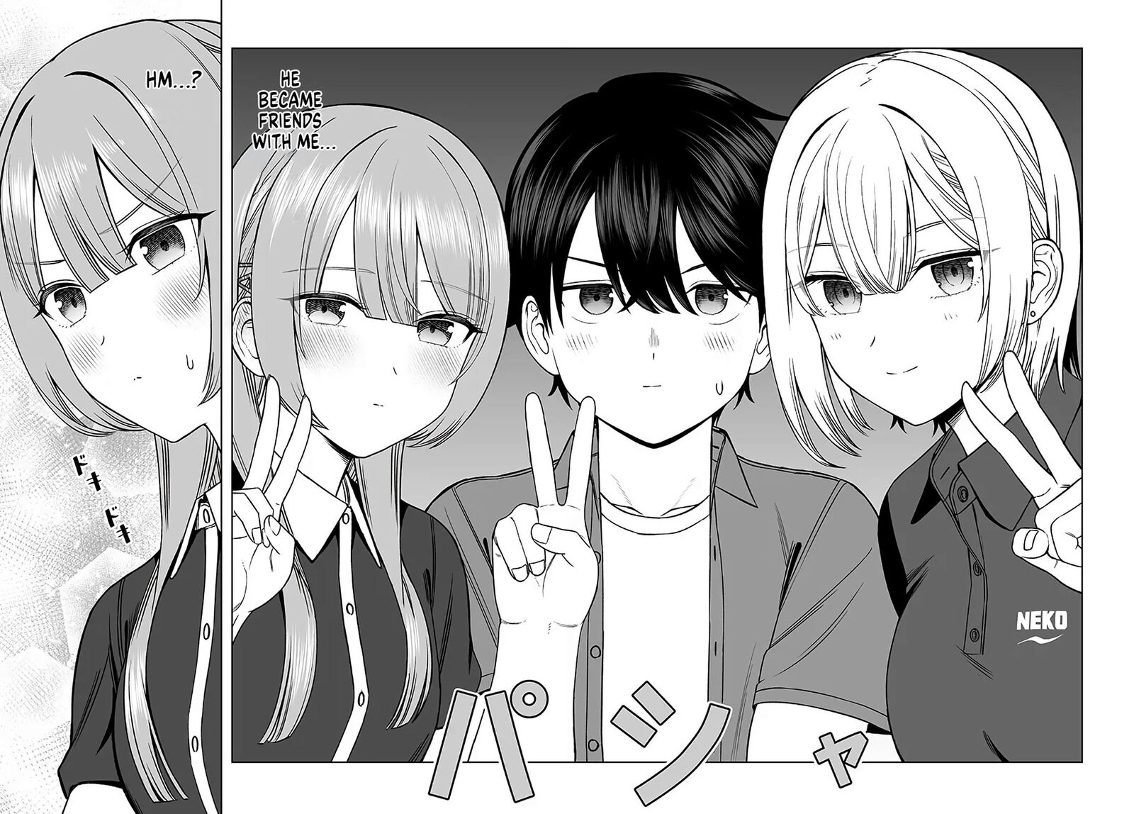Ouji Sama No Tomodachi Chapter 30 Page 20