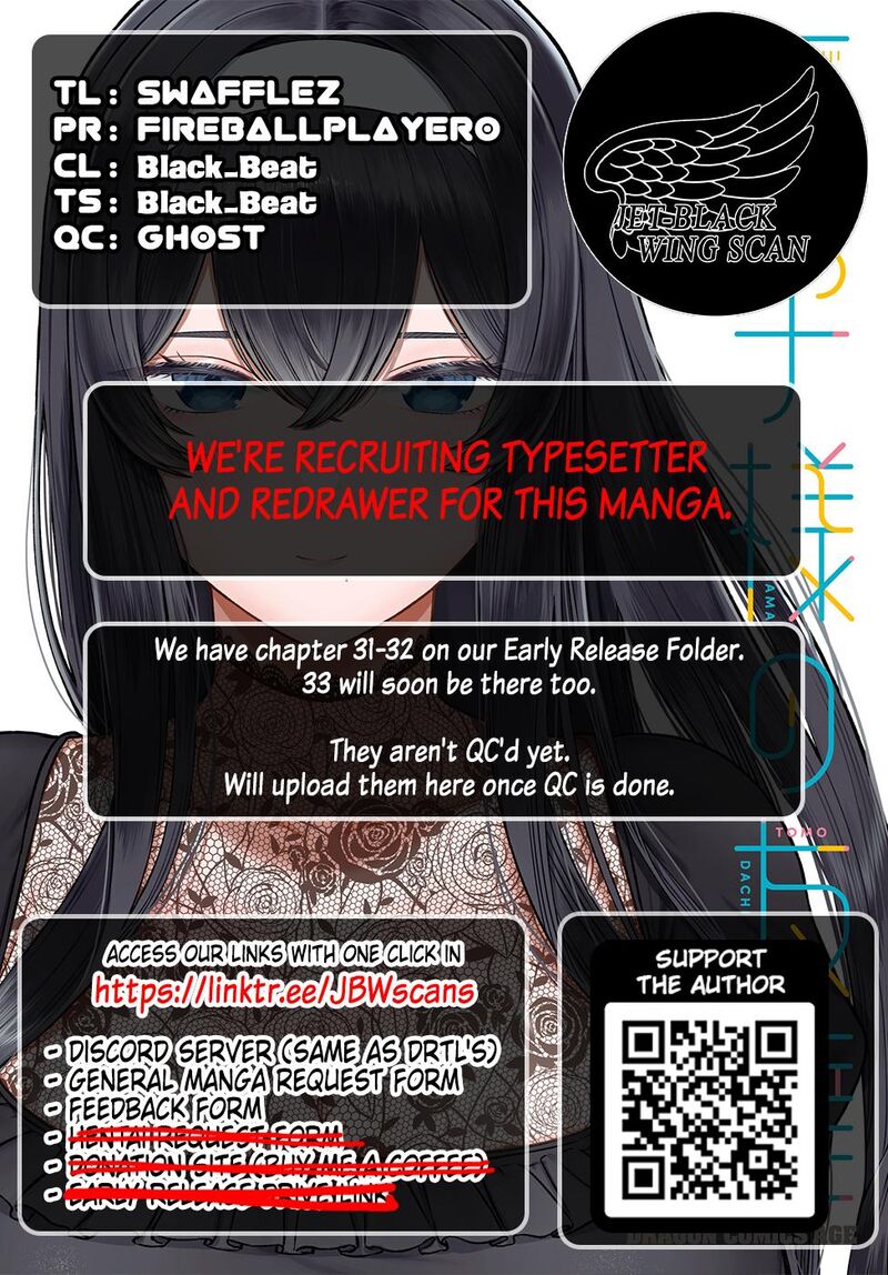 Ouji Sama No Tomodachi Chapter 30 Page 22