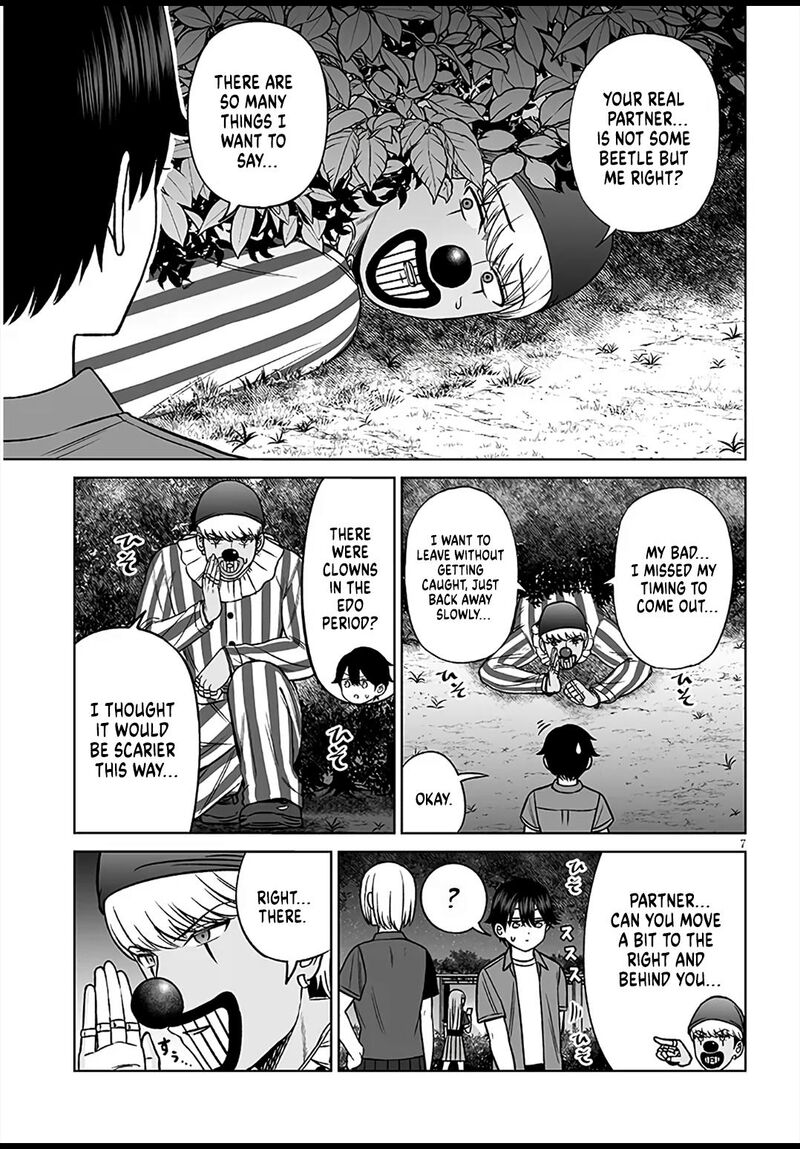 Ouji Sama No Tomodachi Chapter 30 Page 7