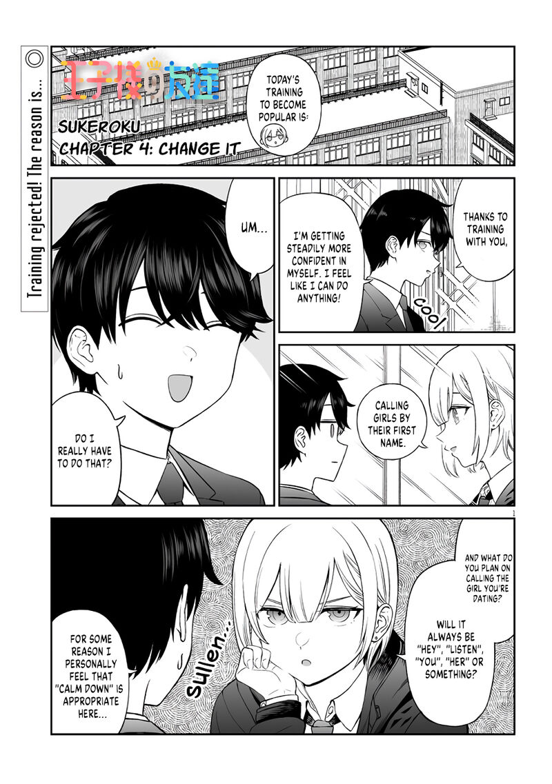 Ouji Sama No Tomodachi Chapter 4 Page 1