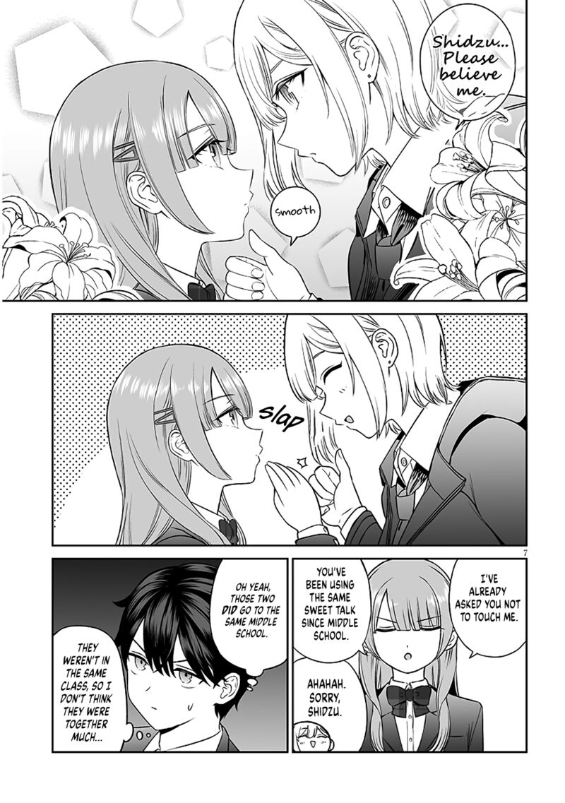 Ouji Sama No Tomodachi Chapter 5 Page 7