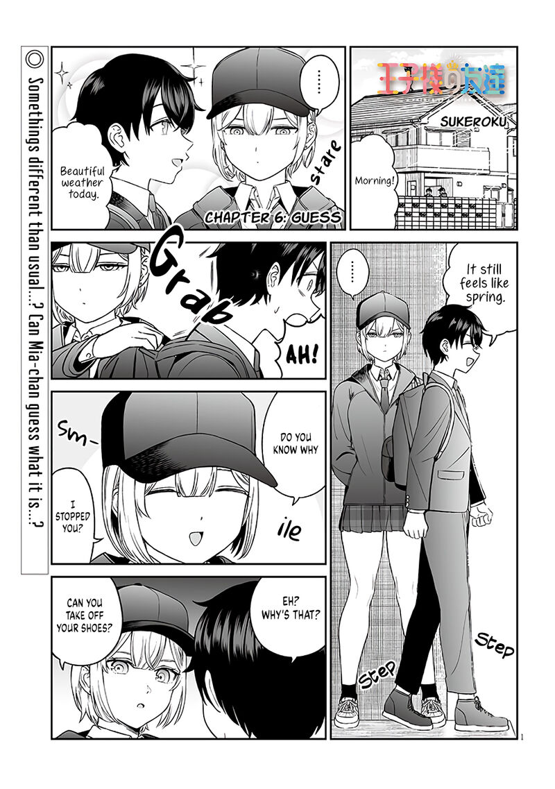 Ouji Sama No Tomodachi Chapter 6 Page 1
