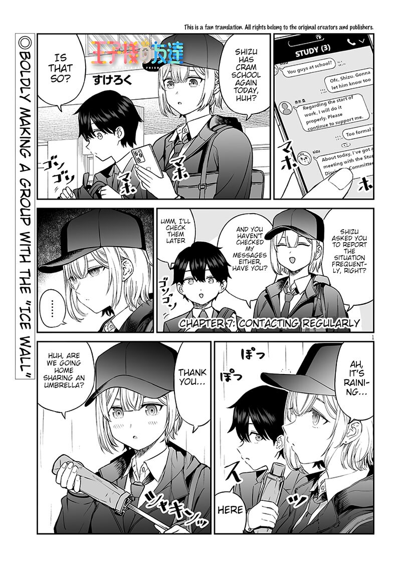 Ouji Sama No Tomodachi Chapter 7 Page 1