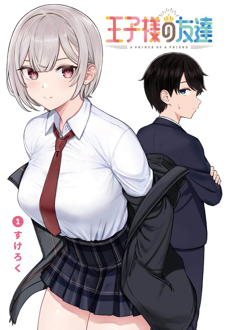 Ouji Sama No Tomodachi Chapter 8e Page 10