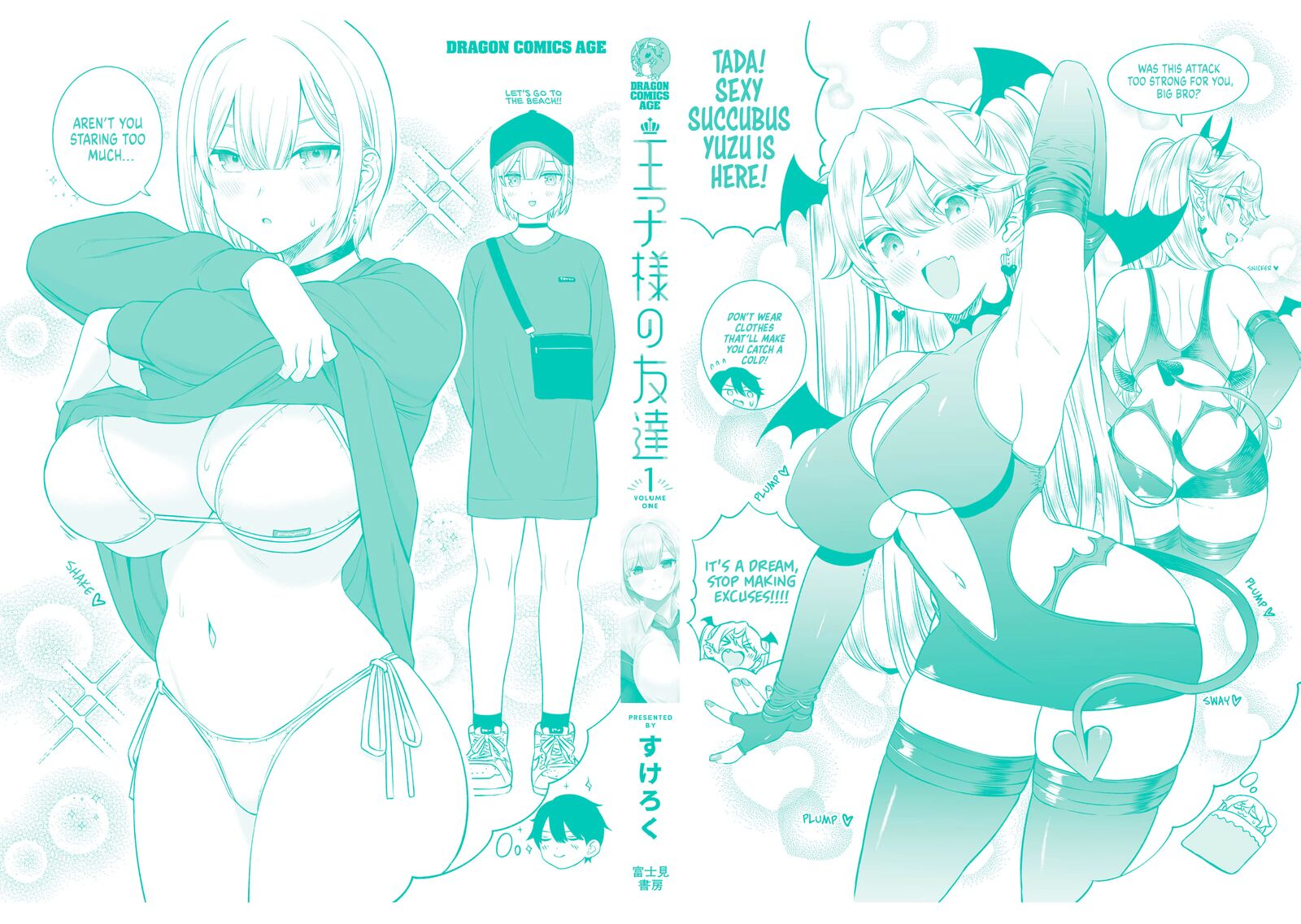 Ouji Sama No Tomodachi Chapter 8e Page 13
