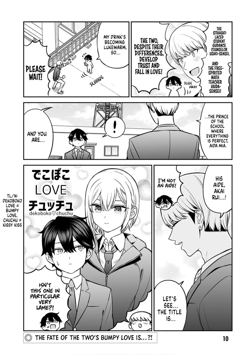 Ouji Sama No Tomodachi Chapter 9 Page 11