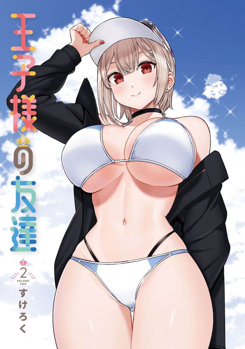 Ouji Sama No Tomodachi Chapter 9 Page 2