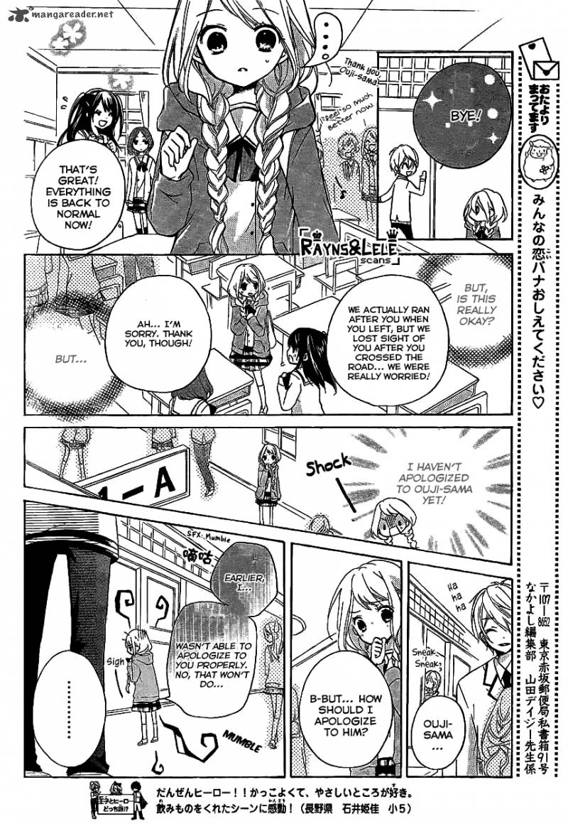 Ouji To Hero Chapter 3 Page 7