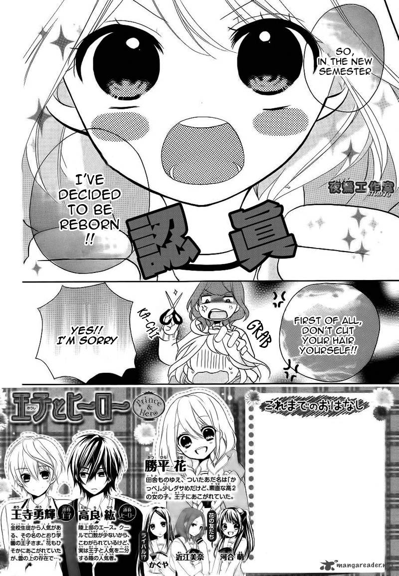 Ouji To Hero Chapter 7 Page 3