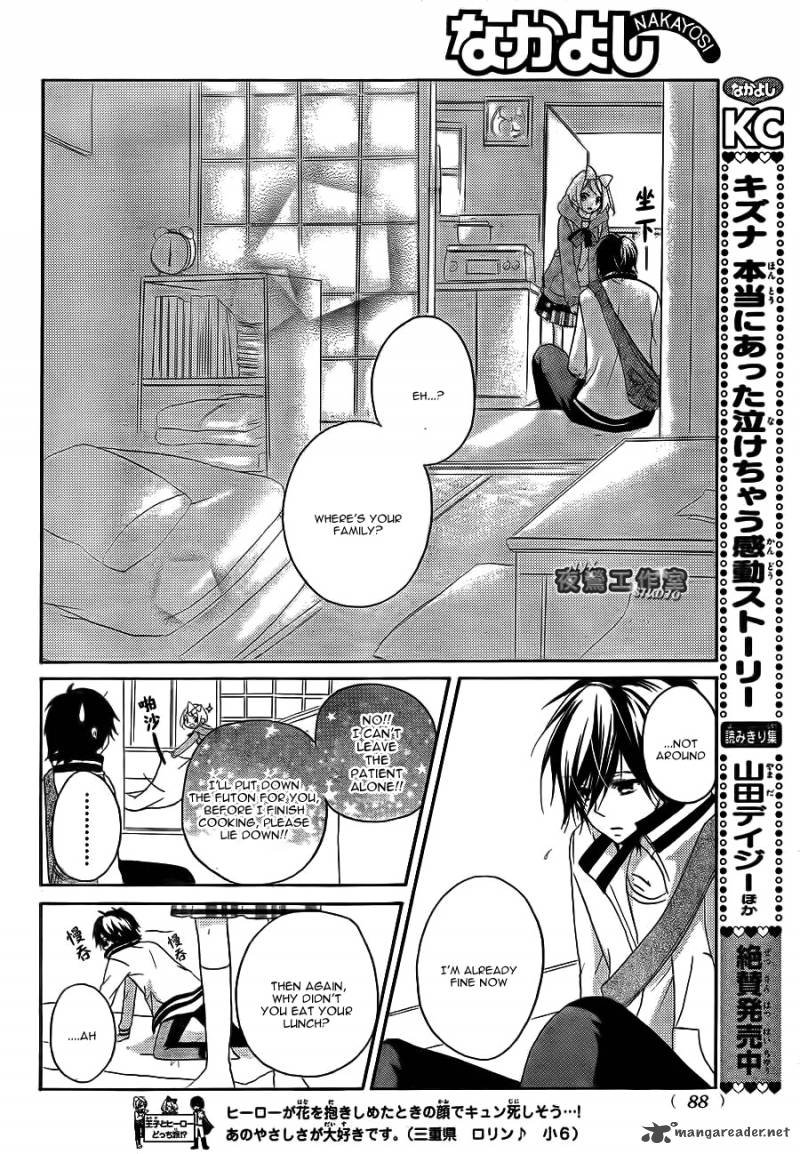Ouji To Hero Chapter 7 Page 31