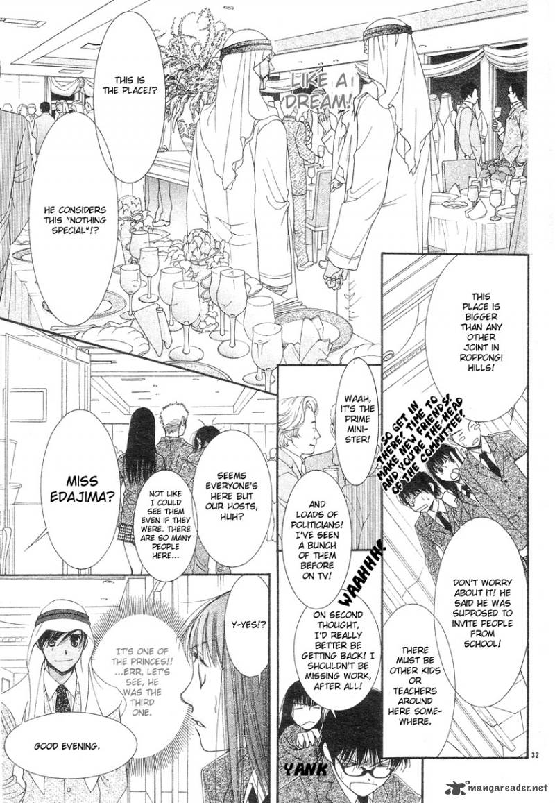 Oujisama No Kanojo Chapter 1 Page 34