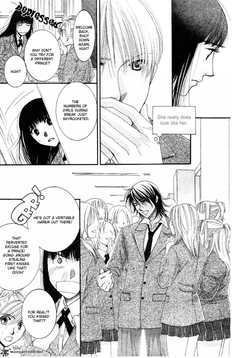 Oujisama No Kanojo Chapter 2 Page 9