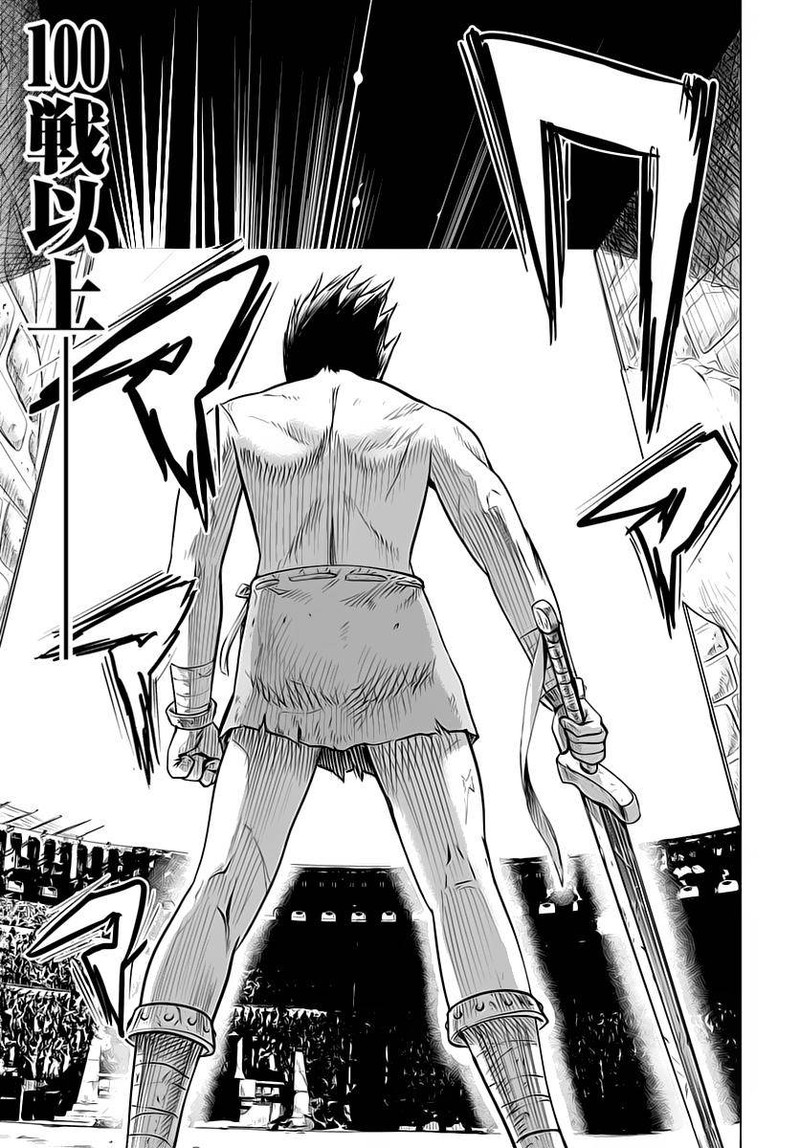 Oukoku E Tsuzuku Michi Dorei Kenshi No Nariagari Eiyuutan Chapter 1 Page 9