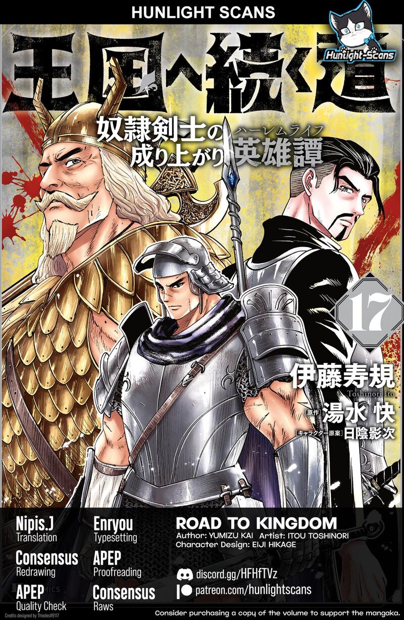 Oukoku E Tsuzuku Michi Dorei Kenshi No Nariagari Eiyuutan Chapter 100 Page 1