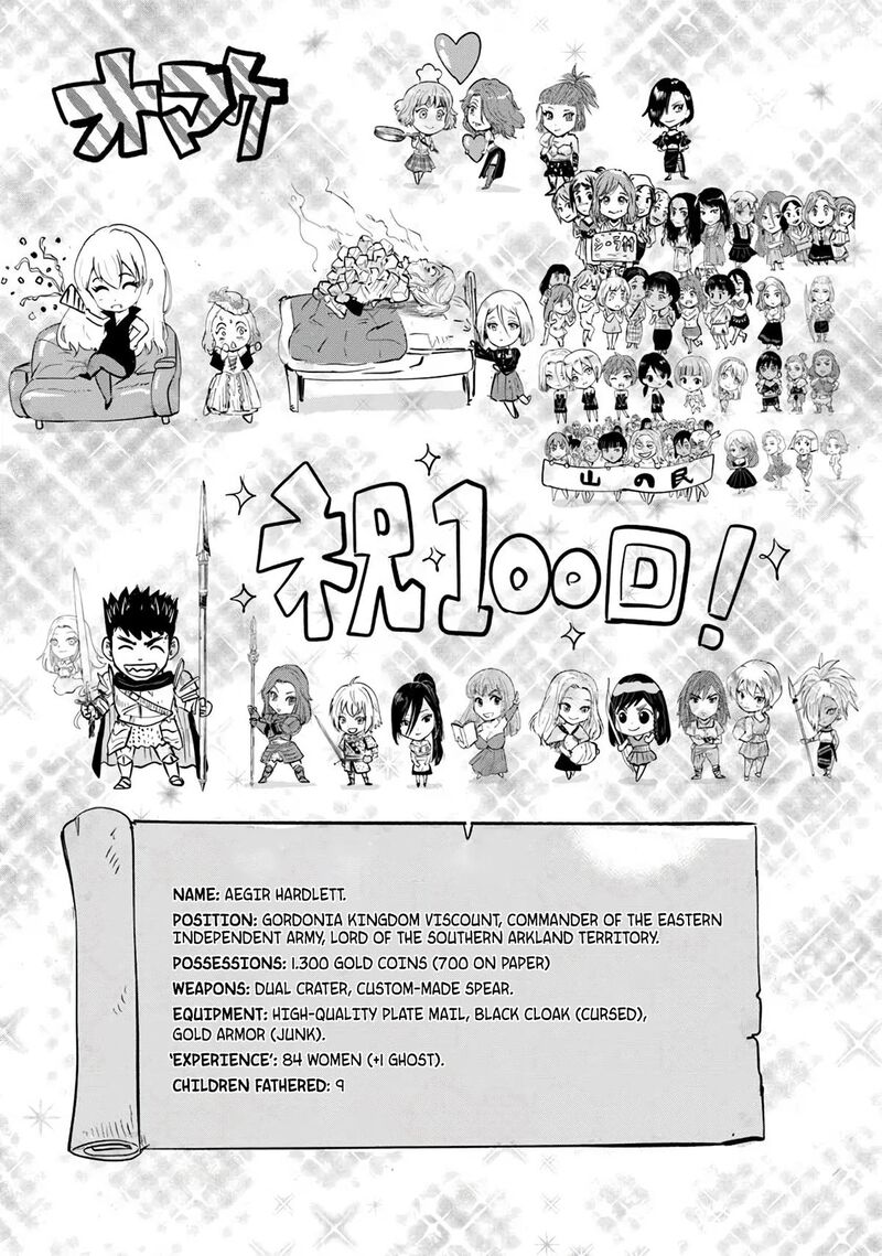 Oukoku E Tsuzuku Michi Dorei Kenshi No Nariagari Eiyuutan Chapter 100 Page 33