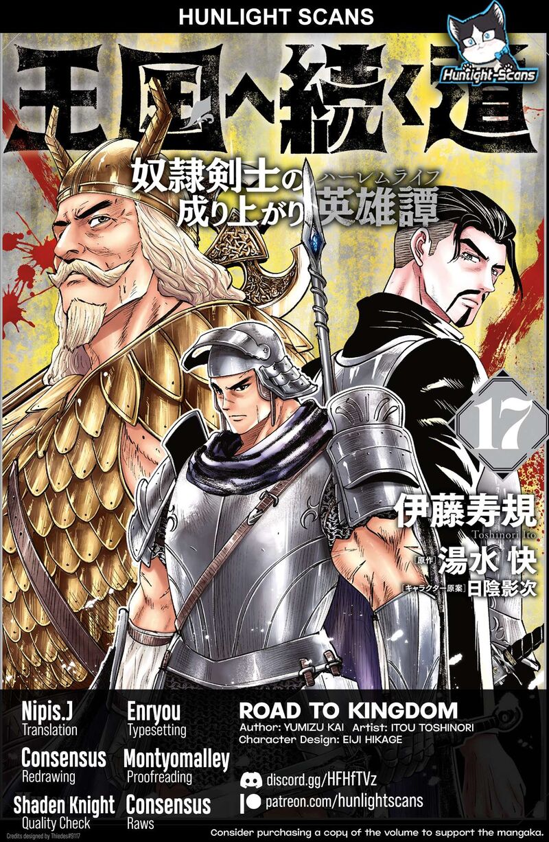 Oukoku E Tsuzuku Michi Dorei Kenshi No Nariagari Eiyuutan Chapter 101 Page 1