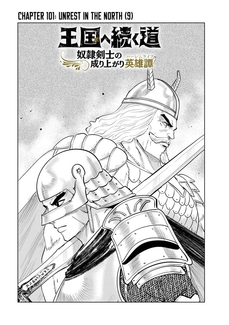 Oukoku E Tsuzuku Michi Dorei Kenshi No Nariagari Eiyuutan Chapter 101 Page 2