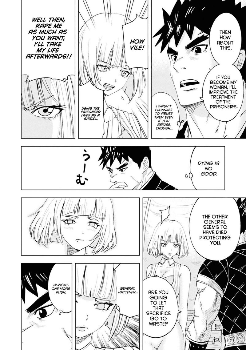 Oukoku E Tsuzuku Michi Dorei Kenshi No Nariagari Eiyuutan Chapter 108 Page 19